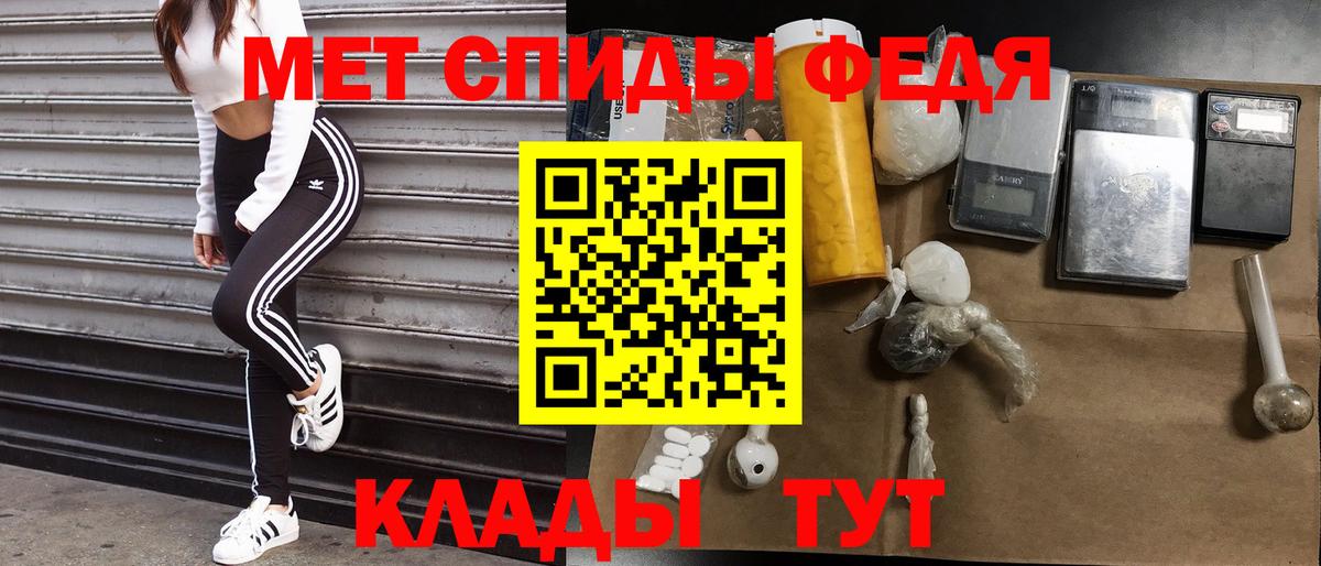 Amphetamine Premium Прохладный