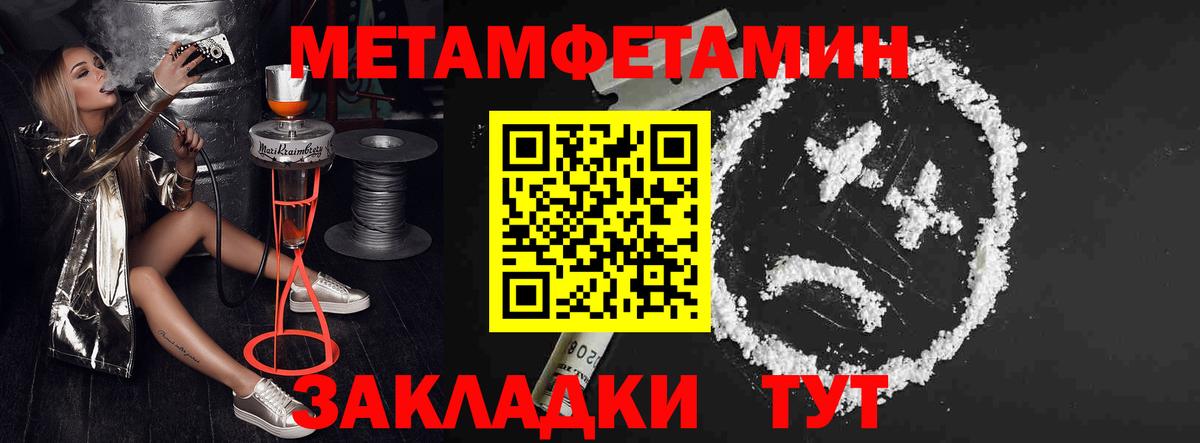 Amphetamine Premium  АМФ  Прохладный  Вход с VPN 