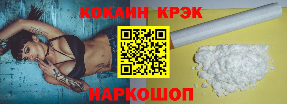 Кокаин Эквадор Прохладный