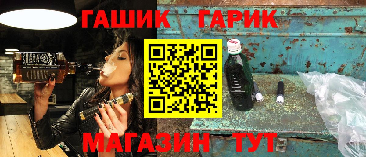 ГАШИШ Premium Прохладный