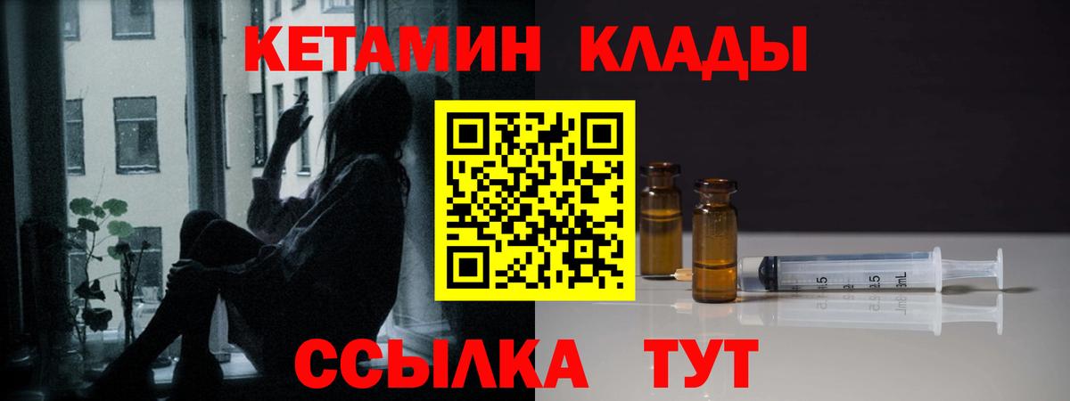 Канабис  Гашиш  Вход с VPN  НБОМе  Экстази  КОКАИН  Прохладный  Alpha PVP СОЛЬ   Мефедрон  