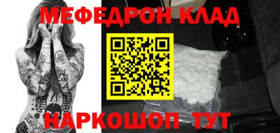 кокаин премиум Малгобек