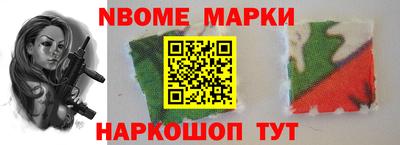 марки lsd Мариинск