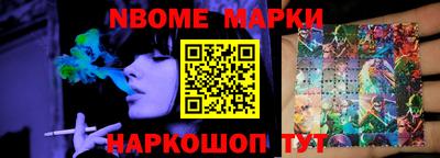 марки lsd Мариинск