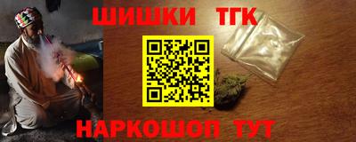 кокаин премиум Малгобек