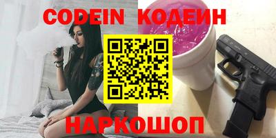 кокаин премиум Малгобек
