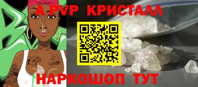 скорость mdpv Пыть-Ях