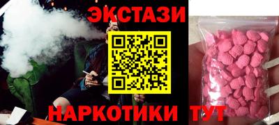 PSILOCYBIN Малоярославец