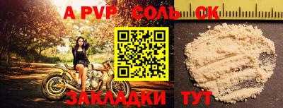 кокаин премиум Малгобек