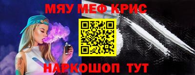 кокаин премиум Малгобек