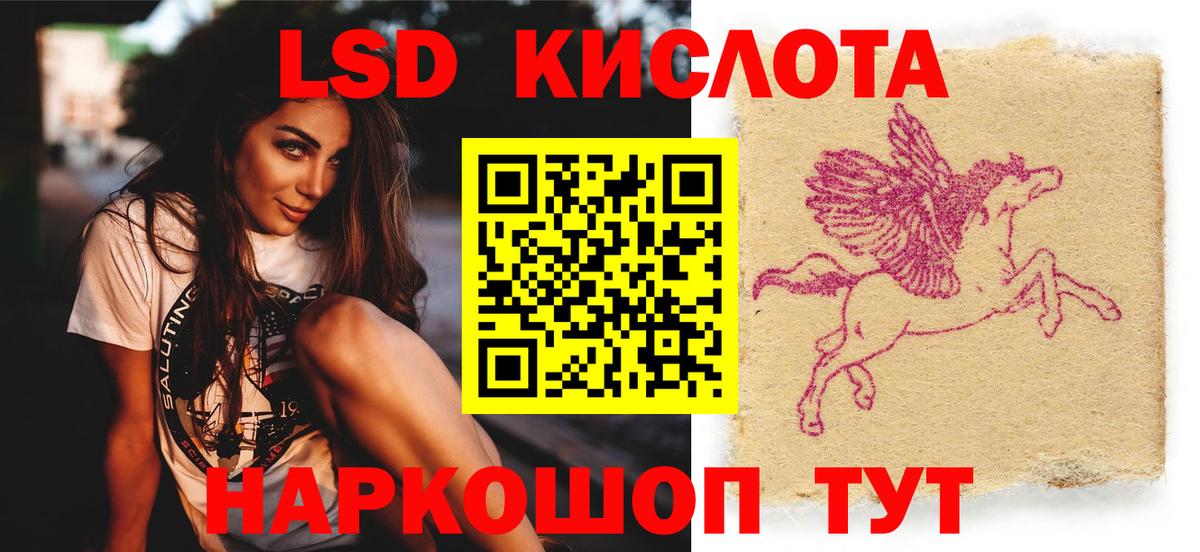 Лсд 25 экстази ecstasy  Вход с VPN  Лсд 25 экстази  Лсд 25 экстази ecstasy  Прохладный 