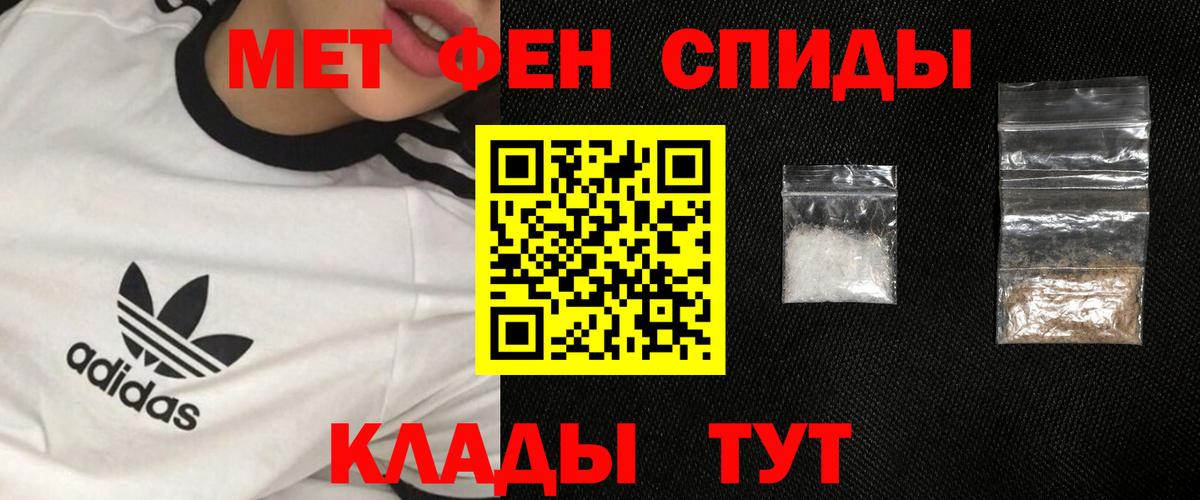Метамфетамин  Первитин Декстрометамфетамин 99.9%  Вход с VPN  Прохладный 