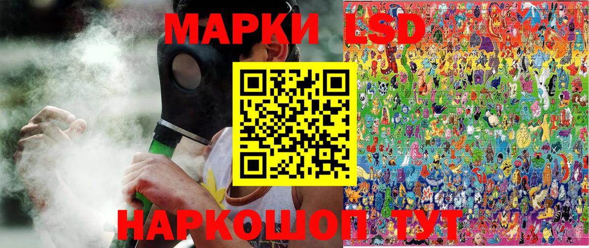 Марки NBOMe 1,8мг Прохладный