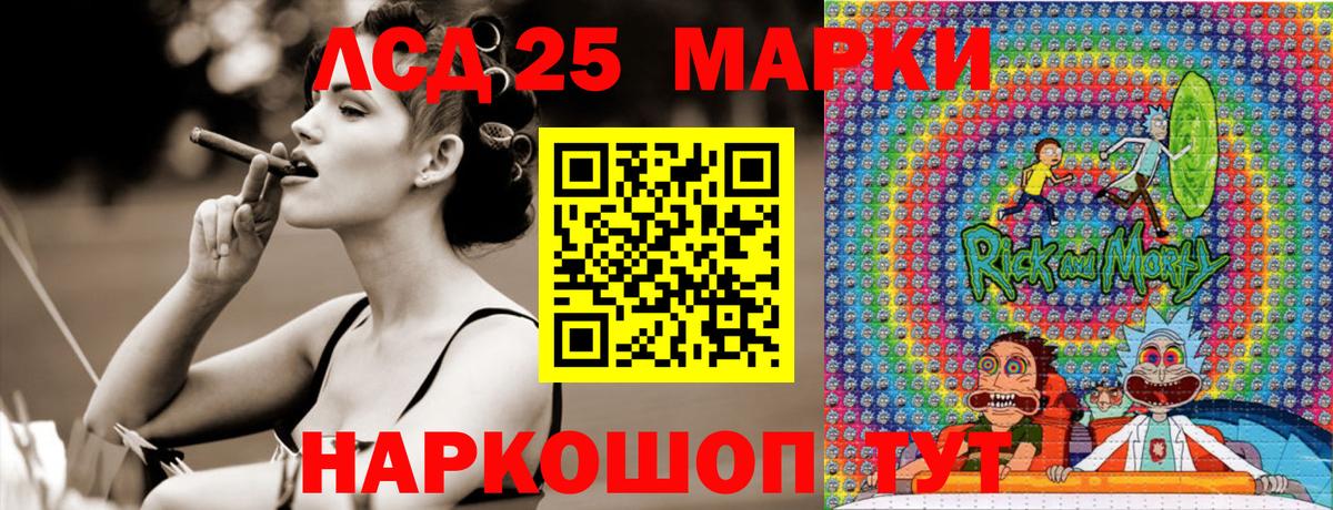 Прохладный  Марки N-bome 1,5мг  Вход с VPN 
