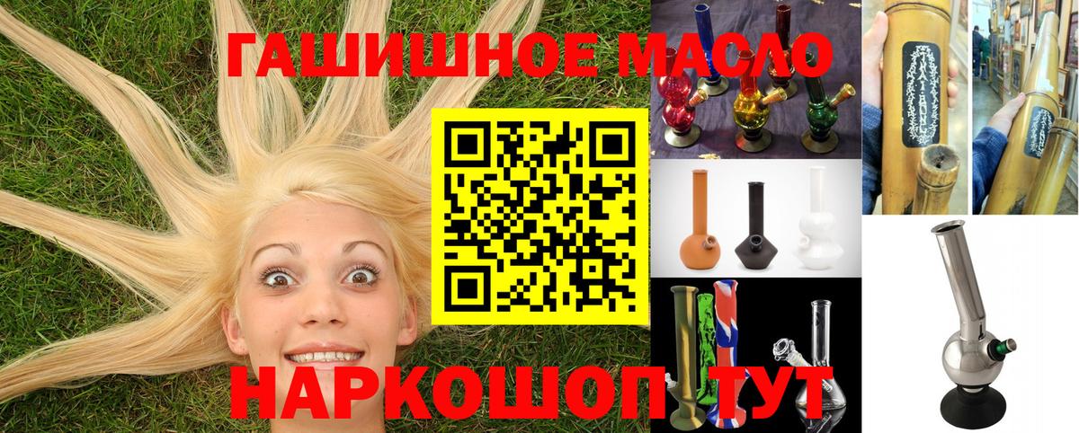 Дистиллят ТГК гашишное масло  Вход с VPN  Прохладный  ТГК вейп с тгк 