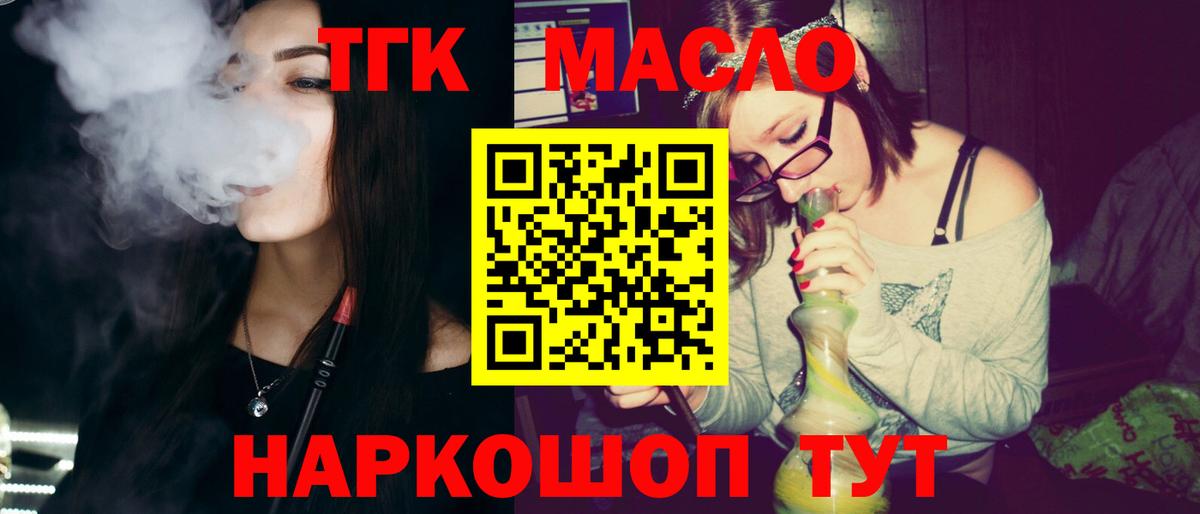 Дистиллят ТГК Wax Прохладный