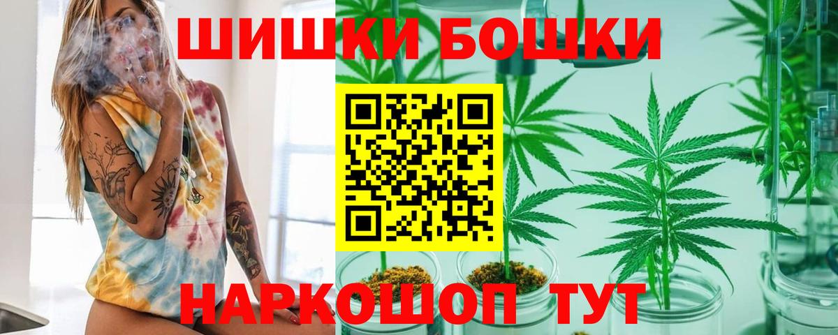 МАРИХУАНА план Прохладный