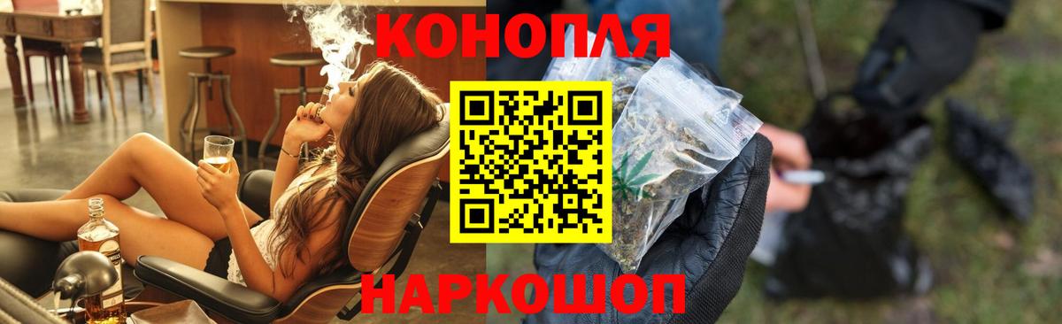 Каннабис марихуана  Бошки марихуана Amnesia  Вход с VPN  Прохладный 